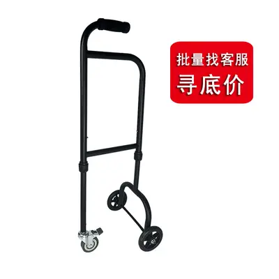 Anti-Slip Adjustable Walking Cane for Elderly, Standing-Up Aid - 9