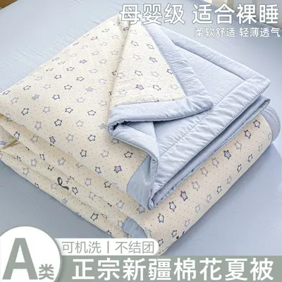 Class A Mother and Baby Grade Double-Layer Gauze Summer Quilt Cotton Quilt Summer Cool Quilt Thin Quilt Air Conditioning Quilt Machine Washable Gift Quilt A - 8