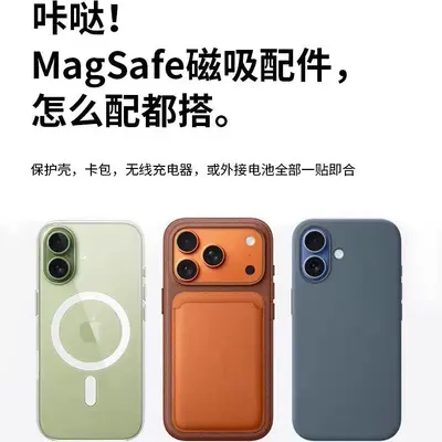 Magnetic Liquid Silicone Case for iPhone 17 Pro Max - 3