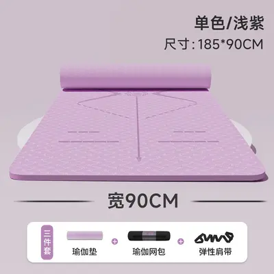 SanFan Yogamatte Tanz beidseitig rutschfest extra dick - 12