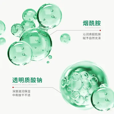 植物萃取舒缓祛痘膏面部青春痘温和不刺激正品闭口草本精粹代发
