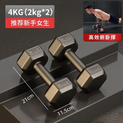 Hexagonal Rubber-Coated Small Dumbbell Pair Set for Student Dormitories - 10