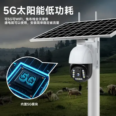 Güneş enerjili kamera 4G monitör, eklenti yok, ağa gerek yok, cep telefonu uzaktan 360 derece fotoğraf çekimi, dış mekan gece görüşü