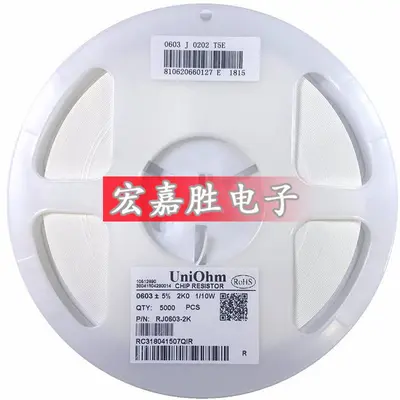 0603 Chip Resistor, 10K, 1/10W, 5%, RC0603JR-0710KL