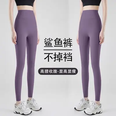 Спортивные брюки для йоги Peach Hip с эффектом «второй кожи», высокой посадкой, облегающие леггинсы для женщин, быстросохнущие, без неловкости, для уличного бега и спорта - 10