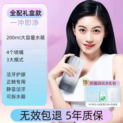 康佳电动冲牙器正畸专用家用便携式水牙线洁牙齿清洗牙缝洗牙器 - 8
