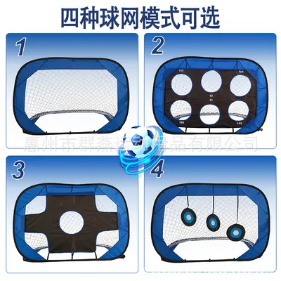 Foldable Children's Football Goal, 4-in-1, Indoor and Outdoor Portable