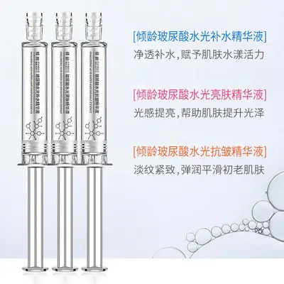Anti-Aging-Feuchtigkeitsserum mit Hyaluronsäure - 5