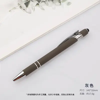 Aluminum Metal Ballpoint Pen, Advertising Click Pen - 11