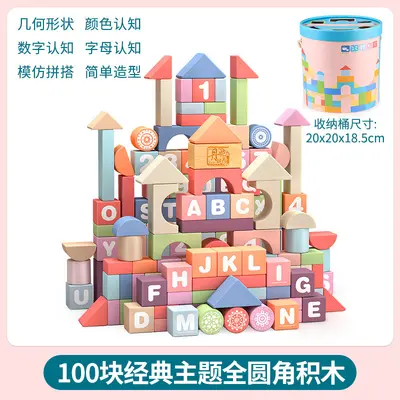 Macaron Large Chewable Alphabet Building Blocks, Educational Toy from Age 1 - 9