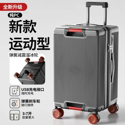 2026 New PC Large Capacity Luggage Women Durable Travel Suitcase Anti-burst Trolley Case Password Lock Carry-on Luggage Men
