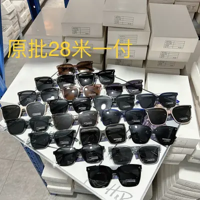 2026 new model acetate sunglasses, retro polarized sunglasses for square and round-faced women, premium trend Korean style.