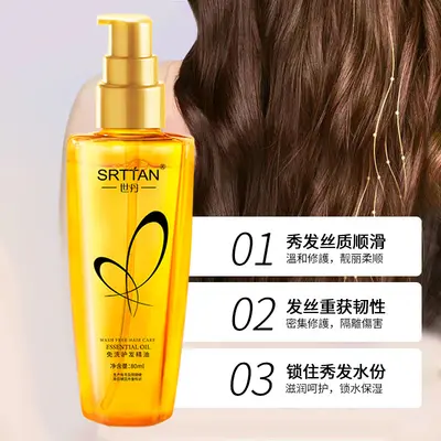 Rinse-Free Hair Care Oil 80ml for Dry and Frizzy Hair - 4