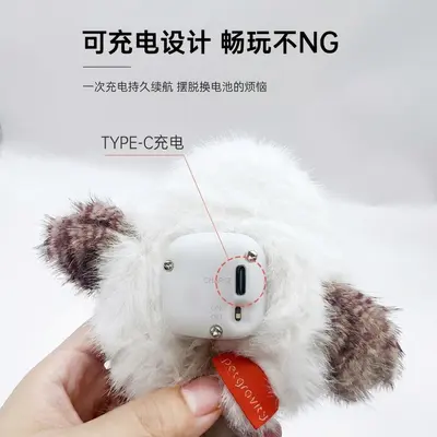 Electric Simulation Bird Cat Toy Self-Play Teaser Wand for Kittens - 5