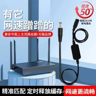 Router otomatik zamanlayıcı, programlanabilir güç kontrol anahtarı - 2