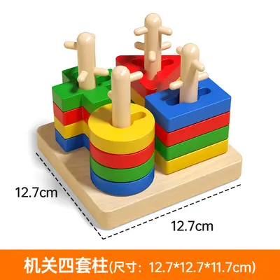 Montessori erken eğitim geometrik istifleme blokları, 1 ila 3 yaş arası erkek ve kız çocuklar için eğitici oyuncaklar, şekil eşleştirme oyuncakları, yapı taşları. - 10