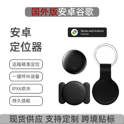 Find Hub Bluetooth bulucu, mini yuvarlak manyetik, GPS takip cihazı - 2