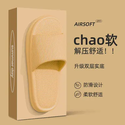 Summer Slippers for Men and Women, Indoor and Bathroom, EVA Sole - 12