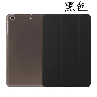 Schutzhülle für iPad Air 5 stoßfest - 7