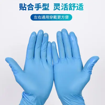 Disposable Composite Nitrile Gloves for Household Cleaning, Waterproof
