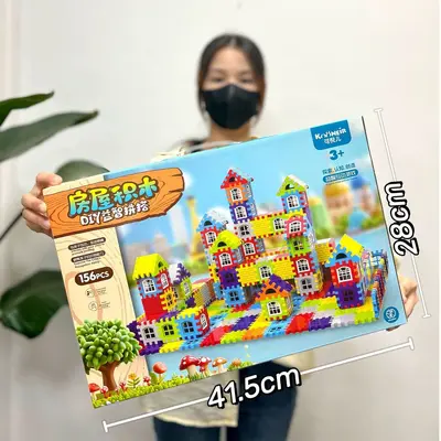 儿童益智仿真造型屋子积木拼装玩具早教方块积木培训机构批发礼品 - 9