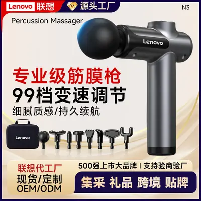 Lenovo Massage Gun, Deep Muscle Massager, Multi-Head Neck Fascia Gun - 2