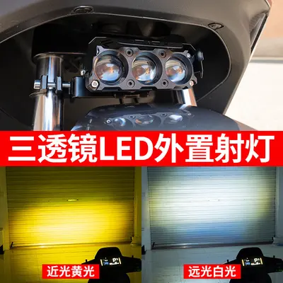 Motorcycle and E-Scooter LED Spotlight, High and Low Beam - 3