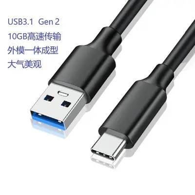 usb3.1 veri kablosu USB3.0 - TypeC yüksek hızlı 10G iletim kablosu mobil sabit disk kablosu cep telefonu PD şarj kablosu