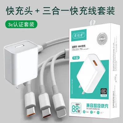 3-in-1 data cable with fast charging for Apple Huawei - 11