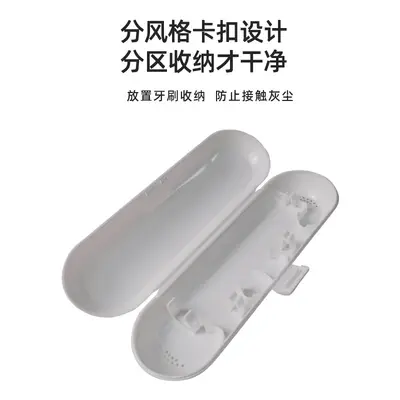 Universal Electric Toothbrush Charger Storage Box for Adults and Children, Portable Travel Storage Case Bag, In Stock Wholesale