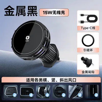 15W Wireless Charging Magnetic Car Phone Holder - 13