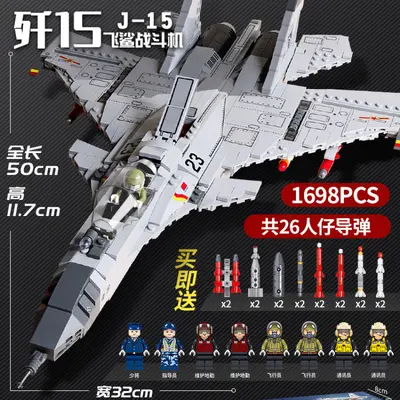 2026新款巨大型歼20战斗飞机益智力拼装积木儿童玩具男孩