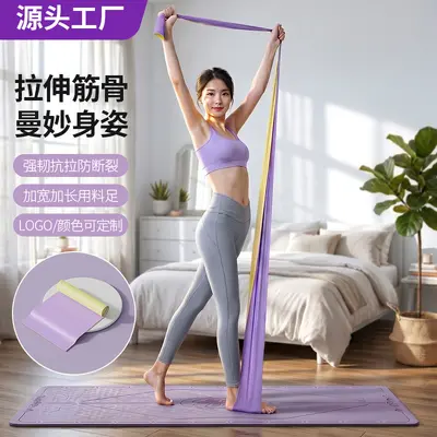 İki Renkli Yoga Direnç Bandı, Elastik Esnetme Bandı, Kalça ve Sırt Antrenmanı