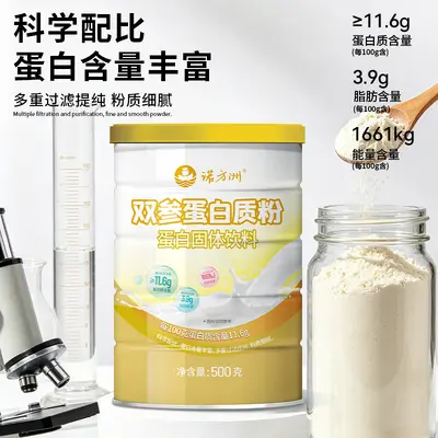 Nuofangzhou Doppel-Ginseng-Proteinpulver, 500g Dose - 3