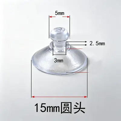 Cross-Through Transparent Small Suction Cup PVC Parking Sign Suction Cup Perforated Mushroom Head Suction Cup Round Head Suction Cup Small Glass Suction Cup