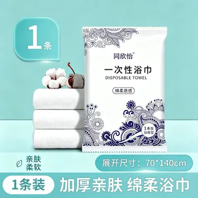 Disposable Bath Towel Set for Travel and SPA - 9