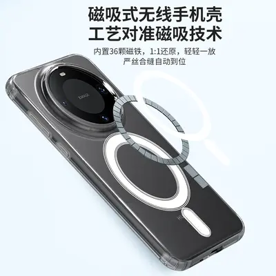 Huawei Mate 60 Pro Phone Case, Transparent, MagSafe, Compatible Mate 70/60 Pro+