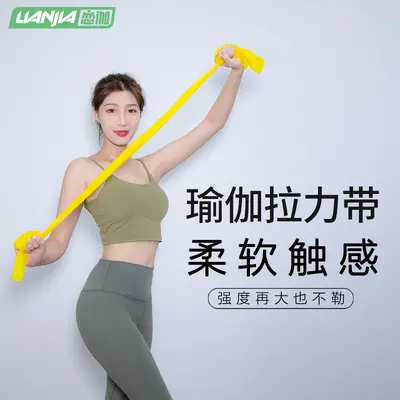 Yoga Resistance Band, 20 lb Resistance, Stretch and Fitness Pull Band - 3