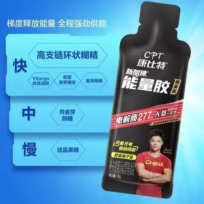 Kang Bite Energy Gel Elite 45g for Marathon and Cycling - 2