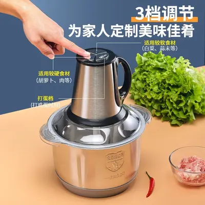 Electric Meat Grinder 5L Stainless Steel