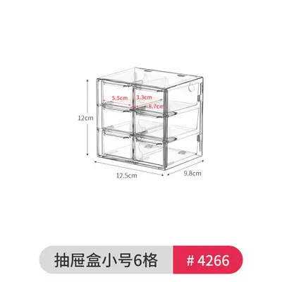 镜柜抽屉式收纳盒化妆棉卫生间镜子后面分层隔板浴室柜内置物架子 - 13