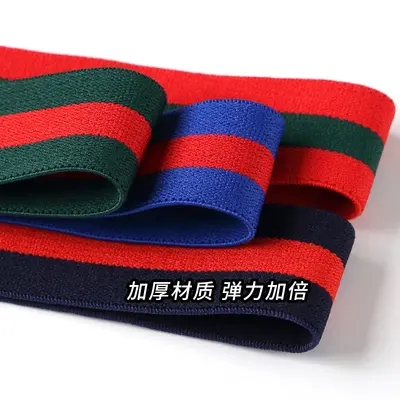 厂家现货2.5cm~3cm间色条纹松紧带鞋子装饰内衣松紧弹力好贴肤
