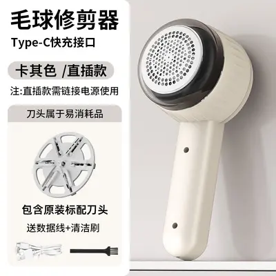 Angora hair cleaner for home use, 6-blade head electric rechargeable fabric shaver. - 7