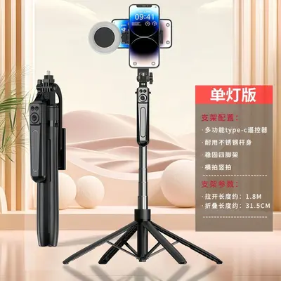 A17 Selfie-Stick mit vierfüßiger Stativhalterung, 1,8 m ausziehbare Aluminiumstange, tragbar, 360° Kugelkopf, Stabilisator, Live-Streaming-Stativ - 13