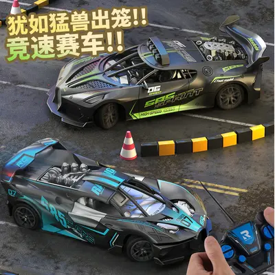 【Kostenloser Versand, Ein-Stück-Dropshipping】Kinder-Fernsteuerauto Spielzeug Vierradantrieb Elektrisches kabelloses Rennwagenmodell Jungen Spielzeug
