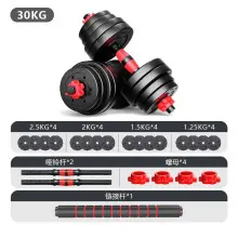 Erkekler için çevre dostu dambıllar fitness ev çimento dambılları el çanları ayarlanabilir halter seti yurt egzersiz dambılları - 10