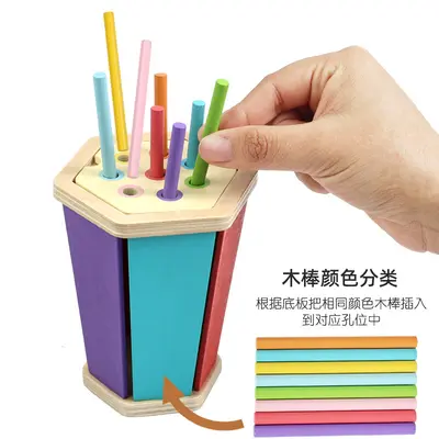 跨境蒙氏木制颜色分类儿童彩色游戏桶教具幼儿训练科教玩具