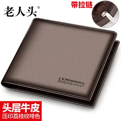 Men's Short Horizontal Genuine Leather Wallet with Zipper - 10