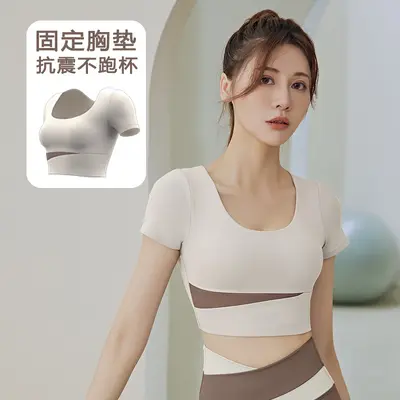 Women's Two-Piece Yoga Set with Fixed Chest Pad Short-Sleeve Top and Pants - 12