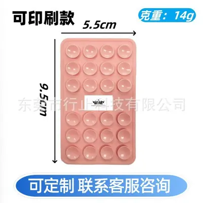 28-Piece Suction Cup Phone Holder, Double-Sided Silicone, Portable
